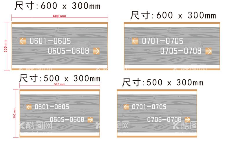 编号：44796011131305051191【酷图网】源文件下载-指向牌 