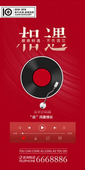 音乐播放器