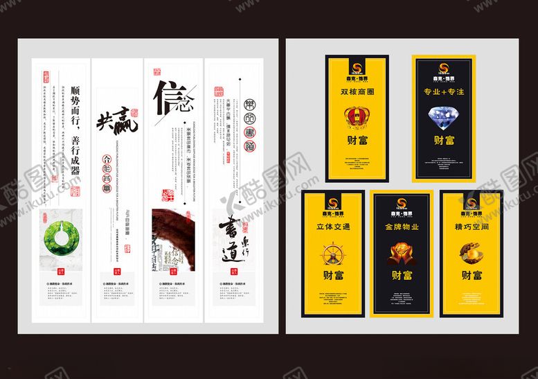 编号：88875709170804545166【酷图网】源文件下载-企业文化墙