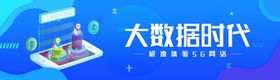 5G智能科技