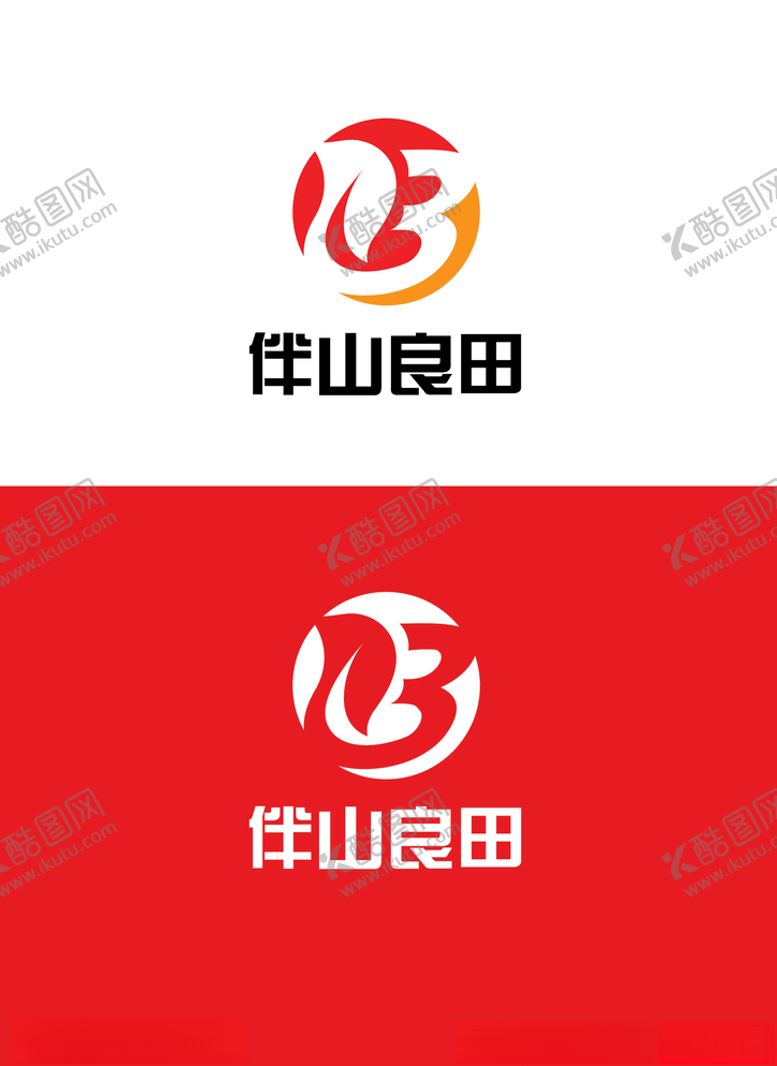 编号：11969410230047436117【酷图网】源文件下载-农业行业标识设计