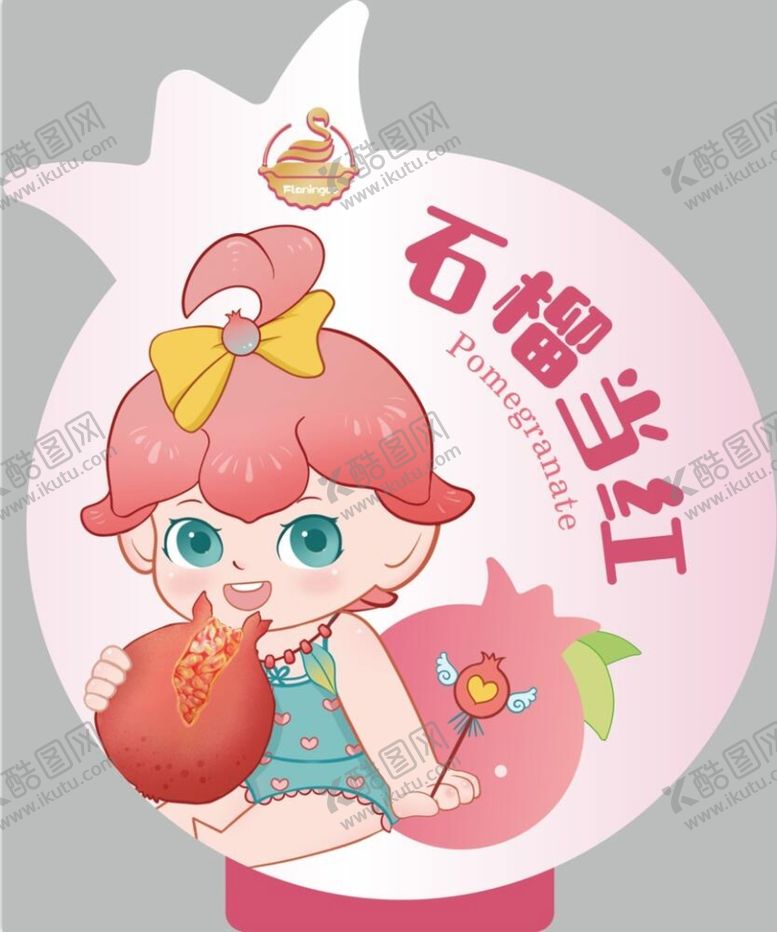 编号：16204310050646088370【酷图网】源文件下载-蛋糕