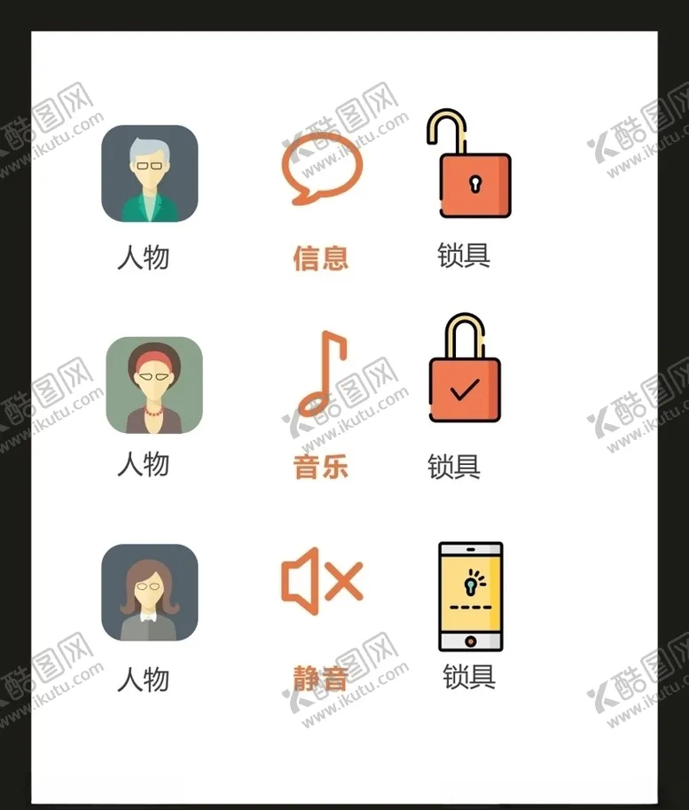 编号：42582505020635352329【酷图网】源文件下载-LOGO标识VI