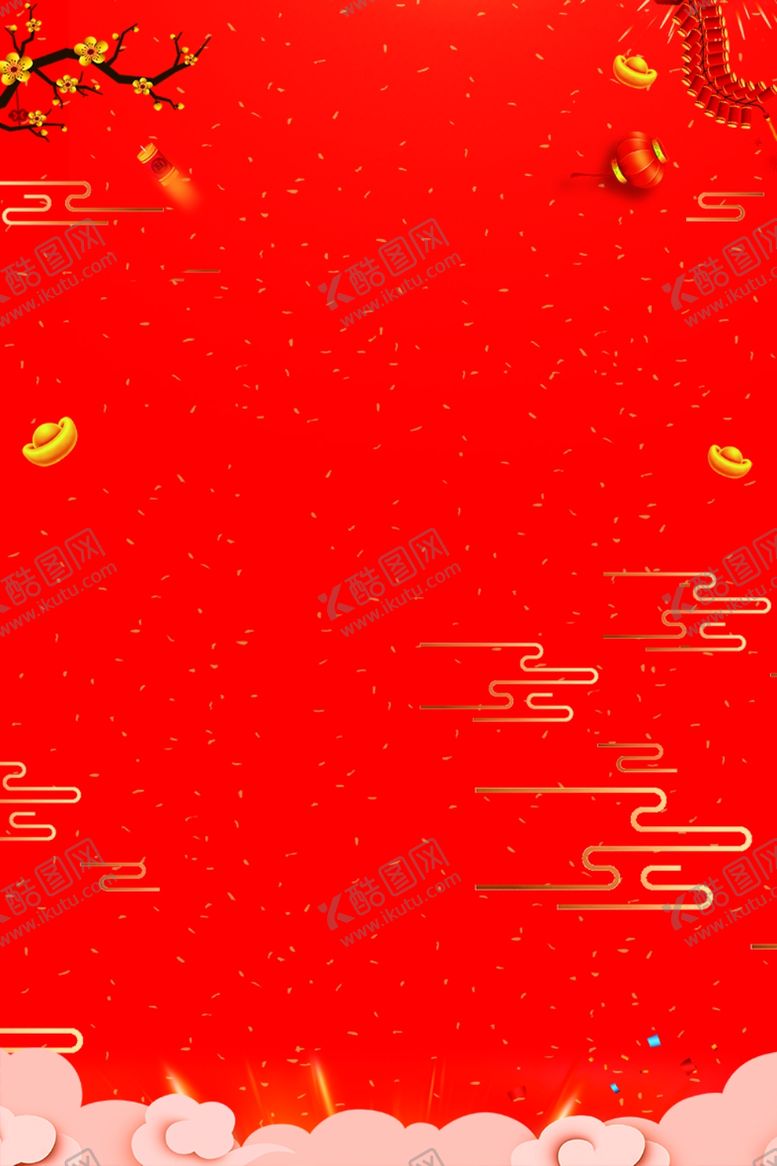 编号：50940705130953151028【酷图网】源文件下载-新年背景