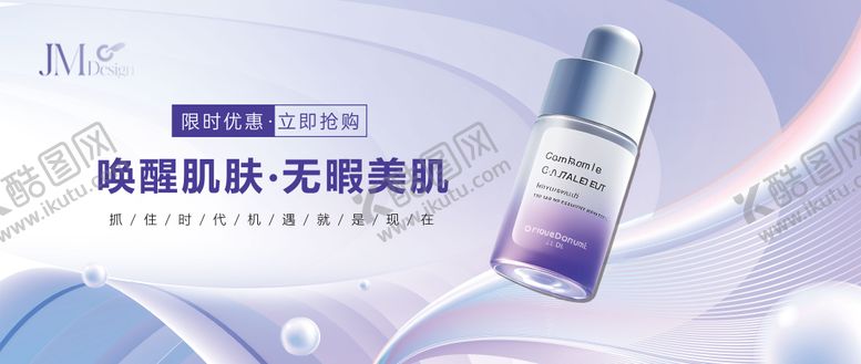 编号：41822912101241302435【酷图网】源文件下载-背景版