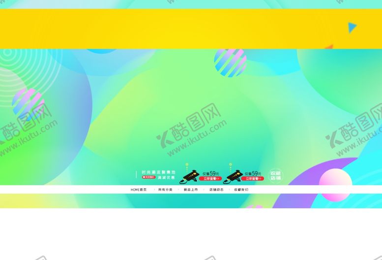 编号：89770711010436245354【酷图网】源文件下载-屏幕背景