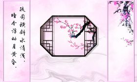 婚礼婚庆背景梅花背景