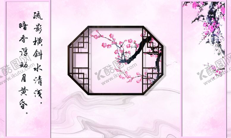 编号：81118509231813413795【酷图网】源文件下载-婚礼婚庆背景梅花背景