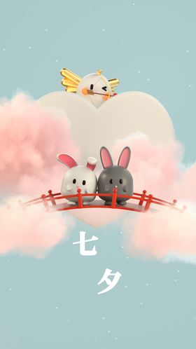 七夕购物婚庆背景情人节