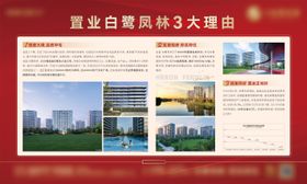 6大理由桁架