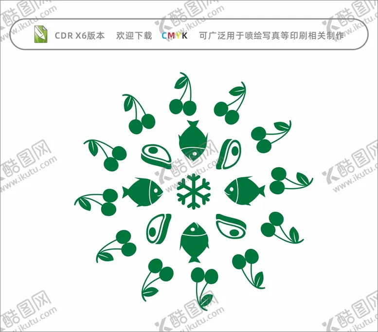 编号：99644601271215256297【酷图网】源文件下载-生鲜组合