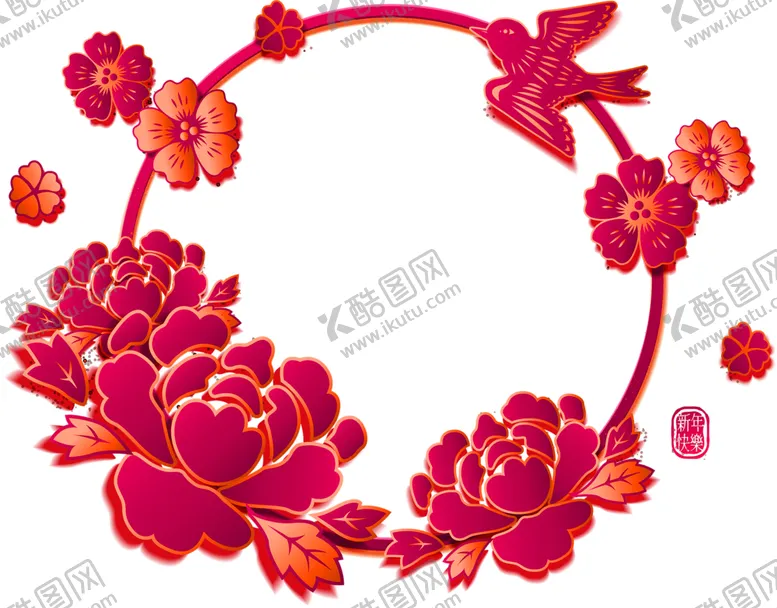 编号：75464909241908558717【酷图网】源文件下载-花素材