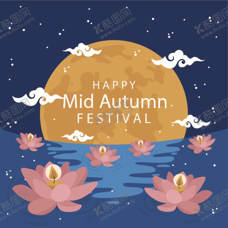 编号：18521309202123491694【酷图网】源文件下载-中秋插画EPS矢量