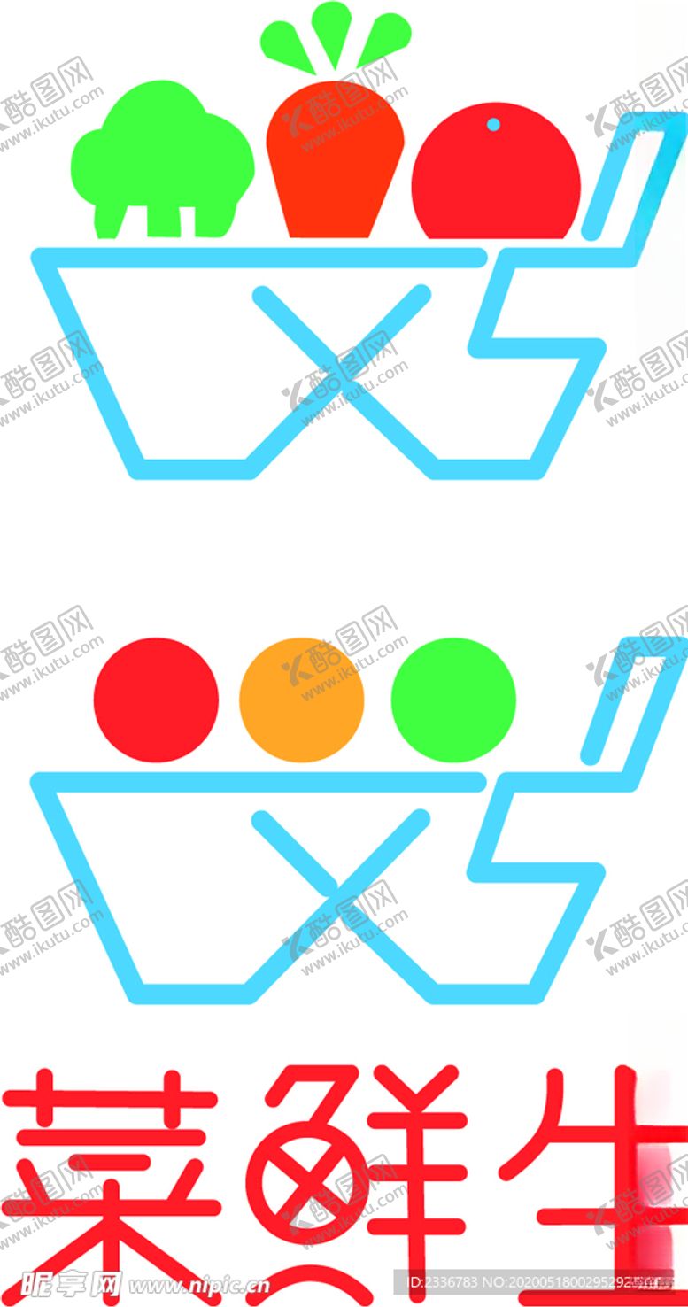 编号：34816409110547269957【酷图网】源文件下载-鲜生标志