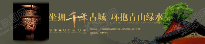 编号：46249509212254178105【酷图网】源文件下载-地产房产海报