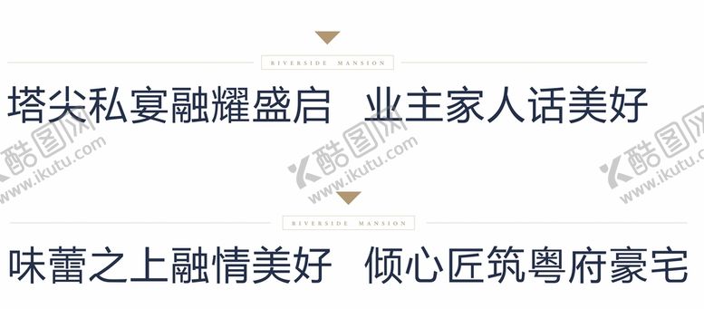 编号：82226802090127392820【酷图网】源文件下载-软文标题设计