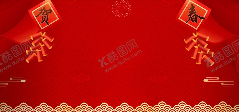 编号：89602109121705137496【酷图网】源文件下载-红色背景