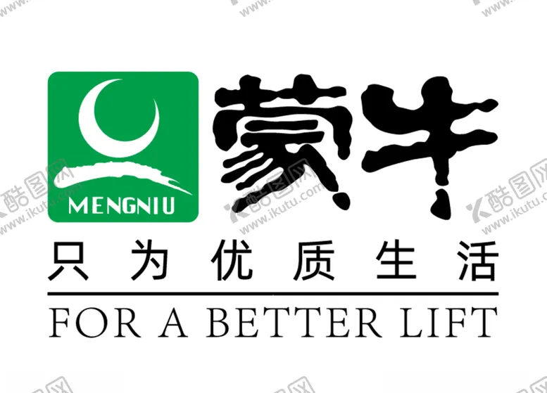 编号：82909106251031012519【酷图网】源文件下载-蒙牛标志LOGO