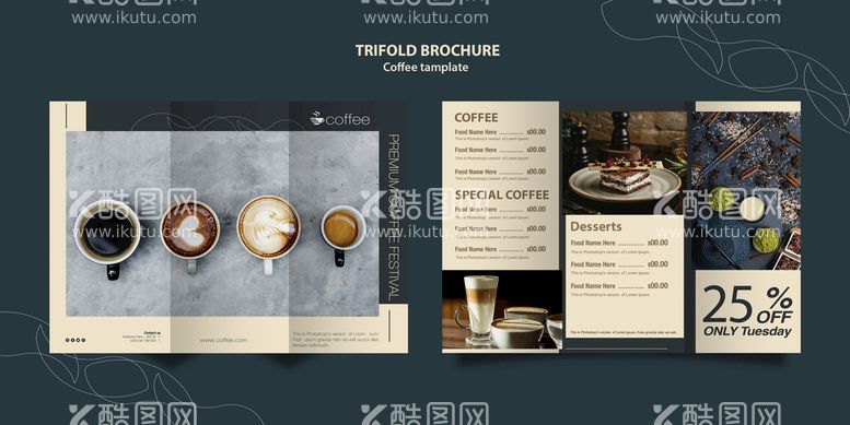 编号：66136311201905051679【酷图网】源文件下载-咖啡三折页
