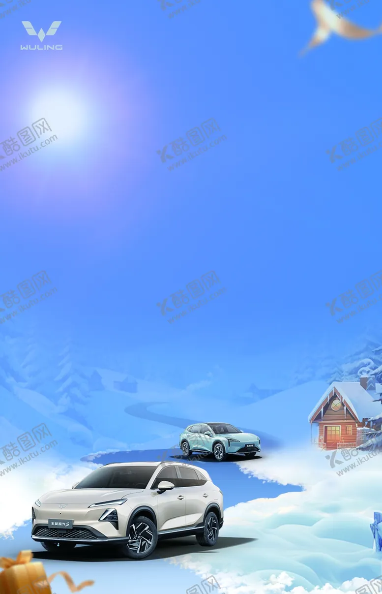 编号：52357802051337414980【酷图网】源文件下载-五菱海报
