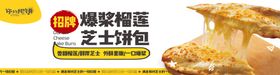 编号：40126909240951290249【酷图网】源文件下载-油酥并饼