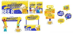 多彩啤酒促销活动展示美陈物料