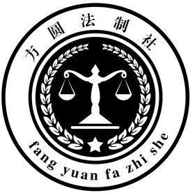 编号：74219009231440076813【酷图网】源文件下载-公共法律服务工作站