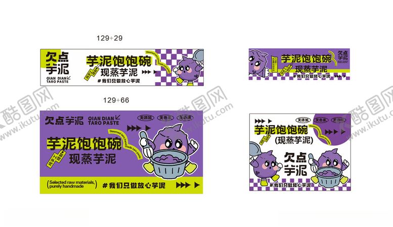 编号：29818210261613445001【酷图网】源文件下载-紫色促销活动宣传海报