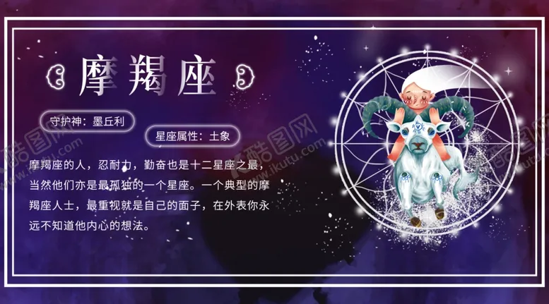 编号：37011406260016537959【酷图网】源文件下载-手机壁纸