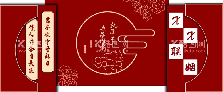 编号：19114012172250579316【酷图网】源文件下载-中式婚礼背景