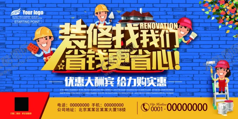 编号：37002104180635489948【酷图网】源文件下载-装修