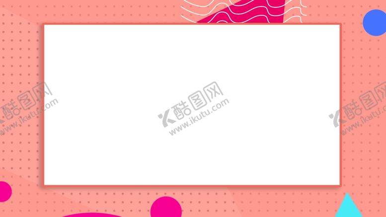 编号：24102110020547389262【酷图网】源文件下载-时尚背景