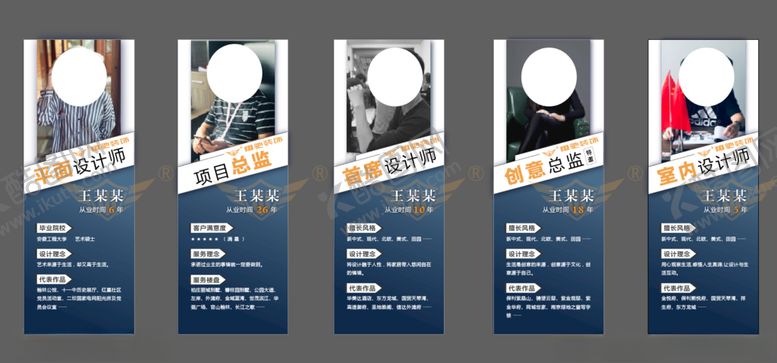 编号：22174304180048324677【酷图网】源文件下载-形象墙