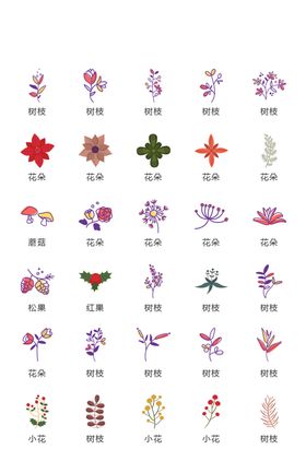 植物活动常规图标icon