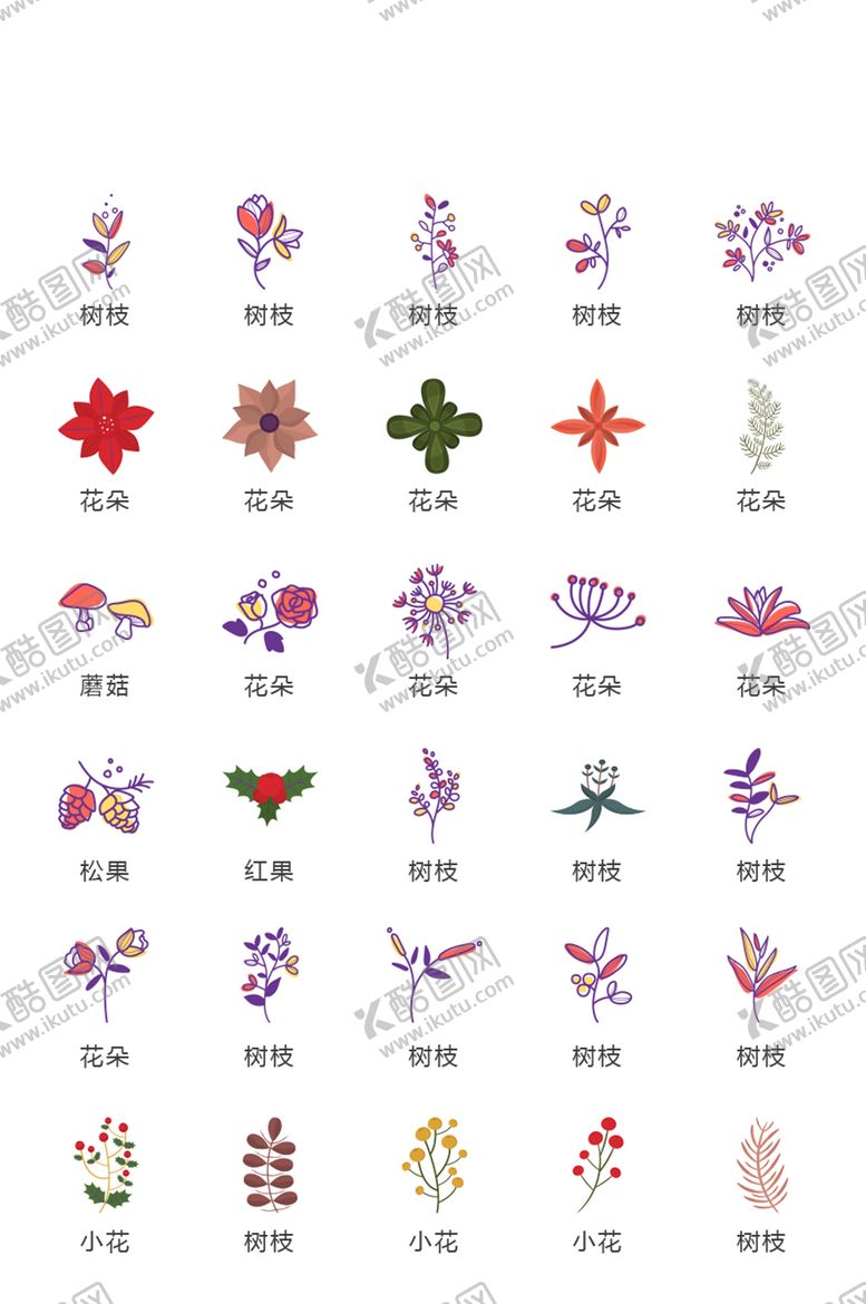 编号：95851303061645258515【酷图网】源文件下载-植物活动常规图标icon