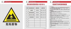 石化四定卡