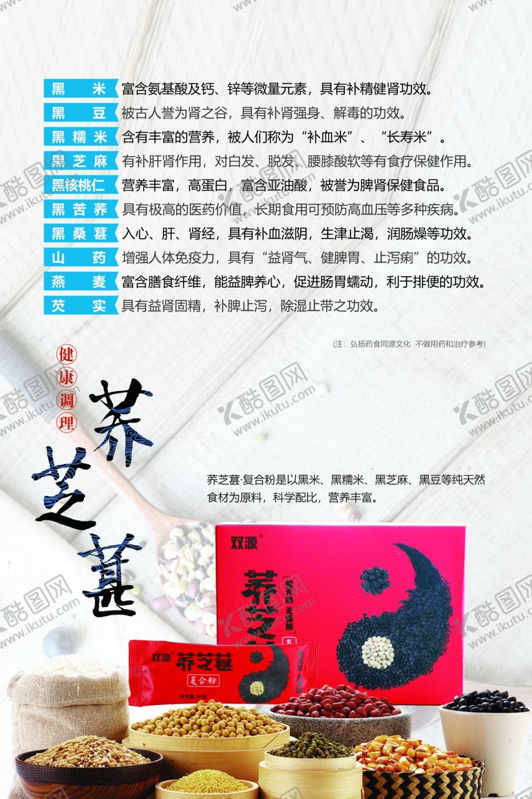 编号：56018801141146574178【酷图网】源文件下载-产品展示