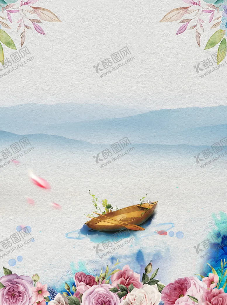 编号：84025110112216326781【酷图网】源文件下载-花茶海报图片