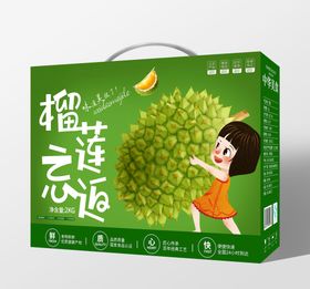 榴莲千层蛋糕商品包装贴纸