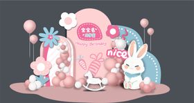 可爱兔子主题气球装饰场景