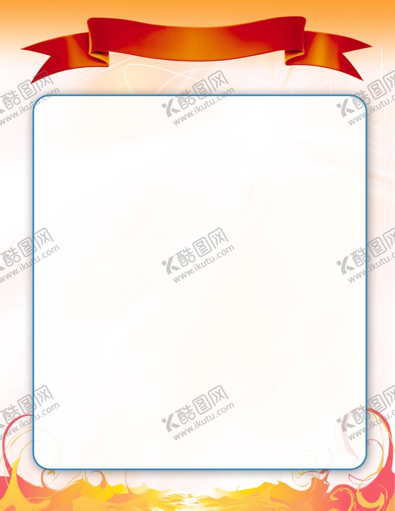 编号：20266906261445404180【酷图网】源文件下载-促销海报背景