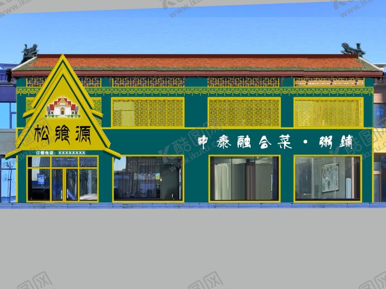 编号：45154405122048278071【酷图网】源文件下载-泰国风