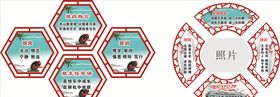 班级格言