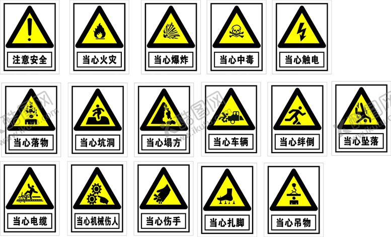 编号：30451801172138268830【酷图网】源文件下载-注意指标