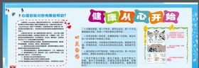 服务从心开始社区广告