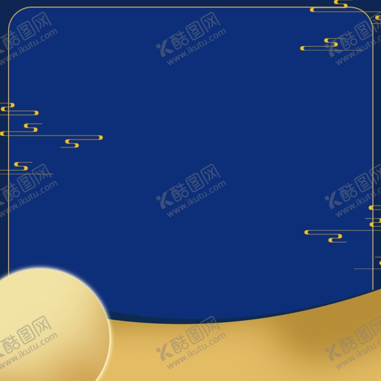 编号：17239410072105311350【酷图网】源文件下载-电商主图