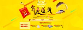 编号：20489509251111497386【酷图网】源文件下载-2022年会虎年年终盛典年度总