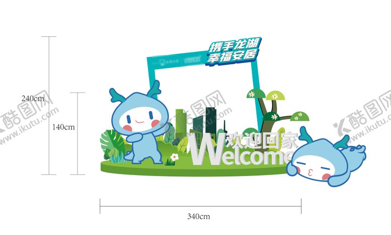 编号：11656712050705365485【酷图网】源文件下载-打卡美陈 