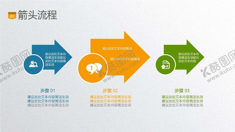 编号：87624602050130342181【酷图网】源文件下载-统计图表 