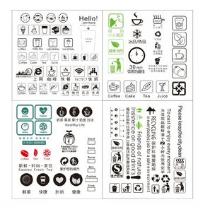奶茶杯标志3